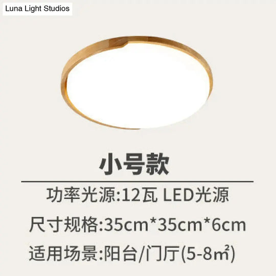 Round LED Wood Flush Mount Ceiling Light for Living Room - Beige