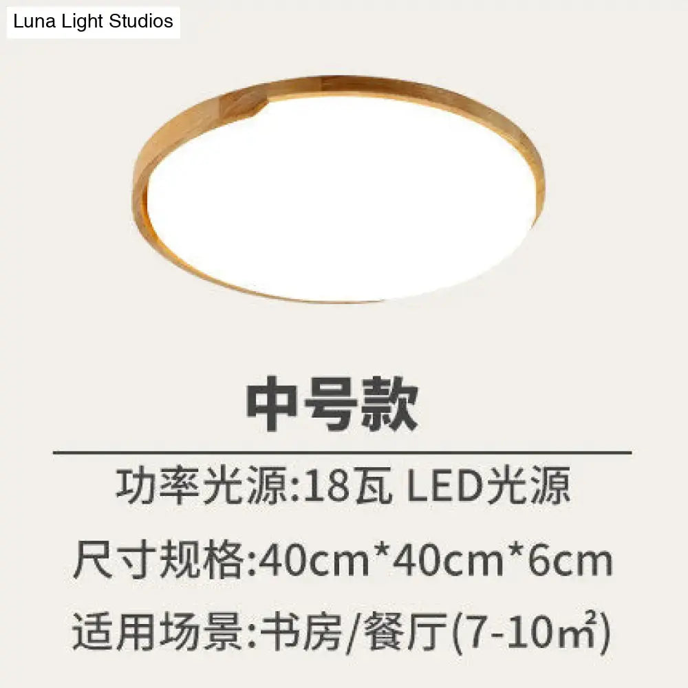 Round LED Wood Flush Mount Ceiling Light for Living Room - Beige