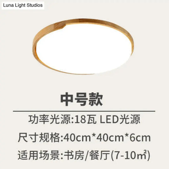 Round LED Wood Flush Mount Ceiling Light for Living Room - Beige