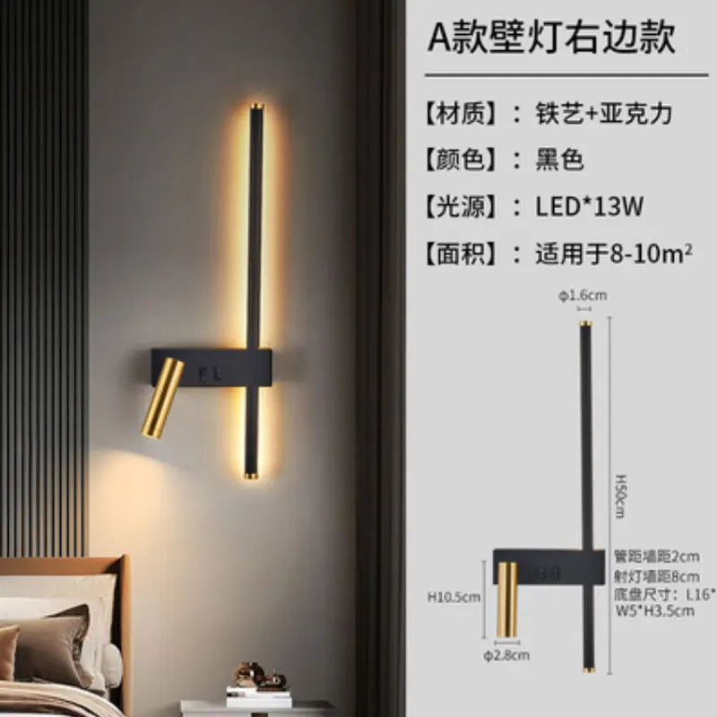 Nordic Modern Wall Lamp Black White Minimalist Bedside Light