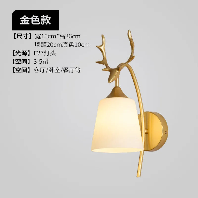 Nordic Antler Wall Lamp Modern Minimalist Bedside Living Room Light